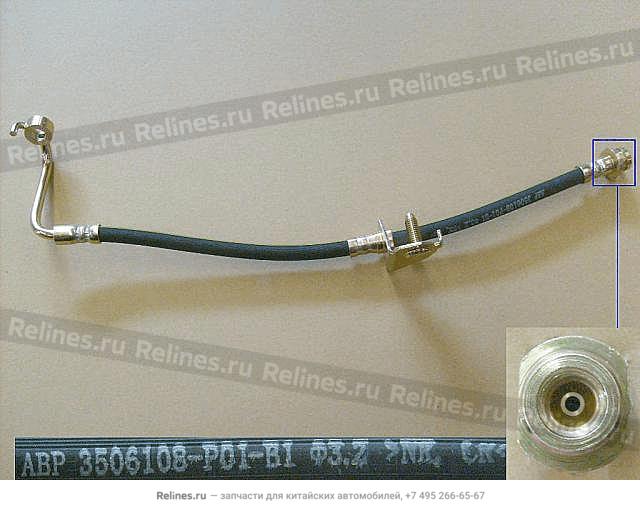 FR brake hose RH