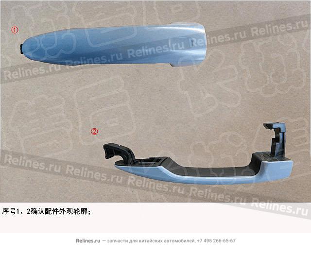 FR door otr handle,RH - 61051***Z08B