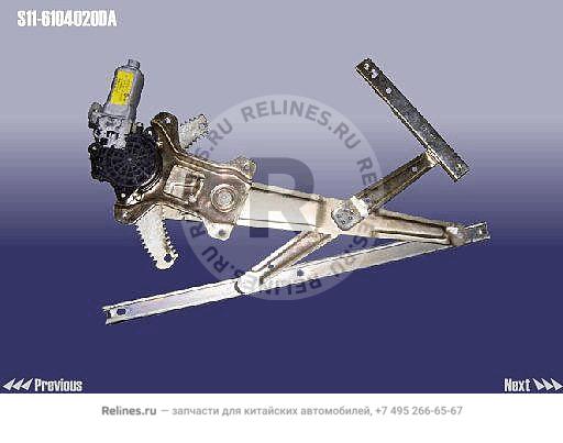 Window ragulator assy-fr door RH