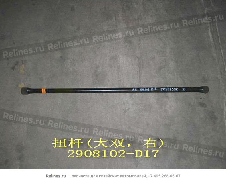 Torsion bar RH(Deer a) - 2908***D17