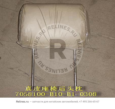 RR headrest assy(leather)