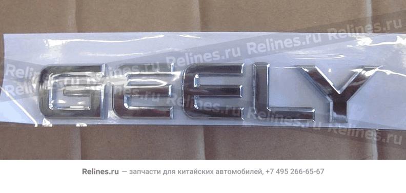 Geely' words emblem - 101***693