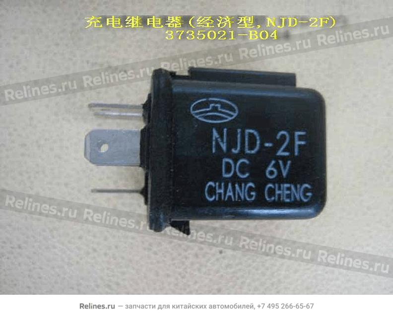 Charging relay(economic NJD-2F)