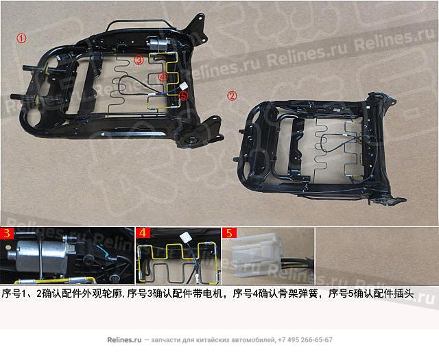 Elec backrest frame assy FR seat RH - 69016***Y00B