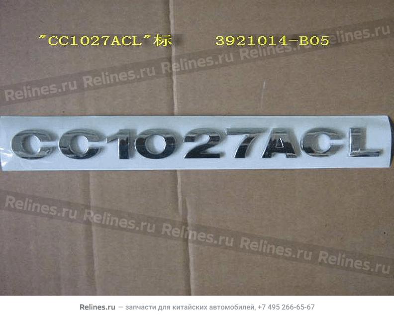 LOGO-CC1027ACL - 3921***B05