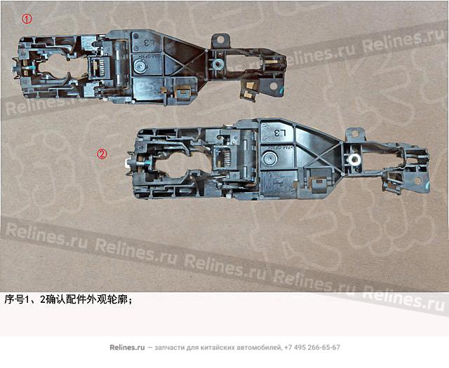 Кронштейн ручки внешней двери