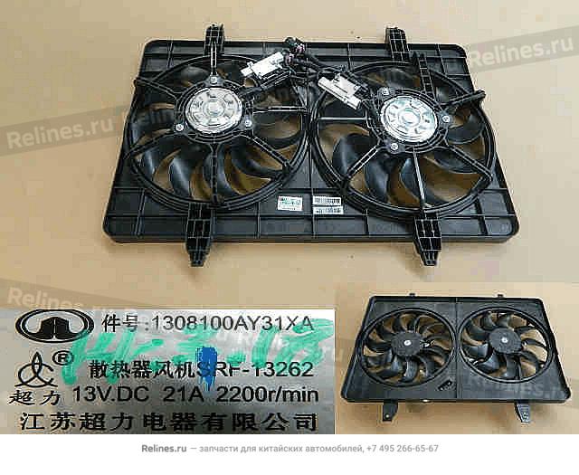 Elec fan assy - 13081***31XA