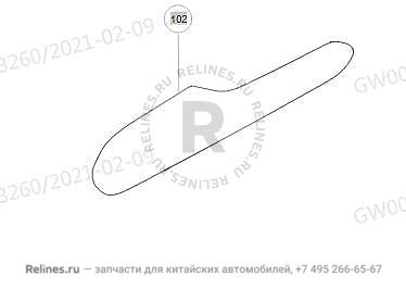 Подлокотник передней левой двери