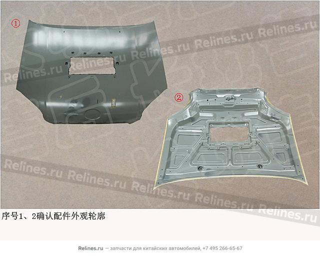 Cover assy-engine - 8402***P77