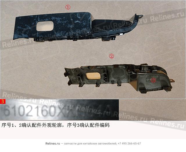 Панель управления стеклоподъёмником - 61021***N04A