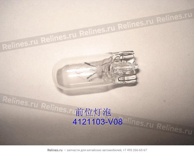 Bulb FR position lamp - 4121***V08