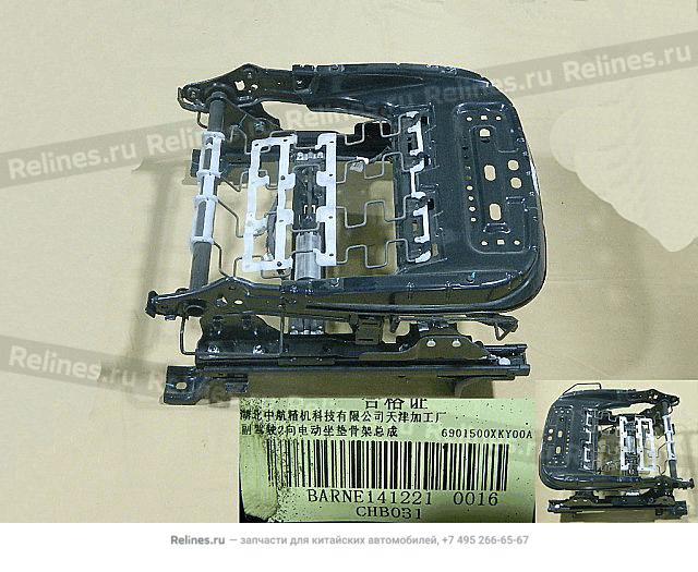 2 way electronic cushion frame assy FR s - 69015***Y00A