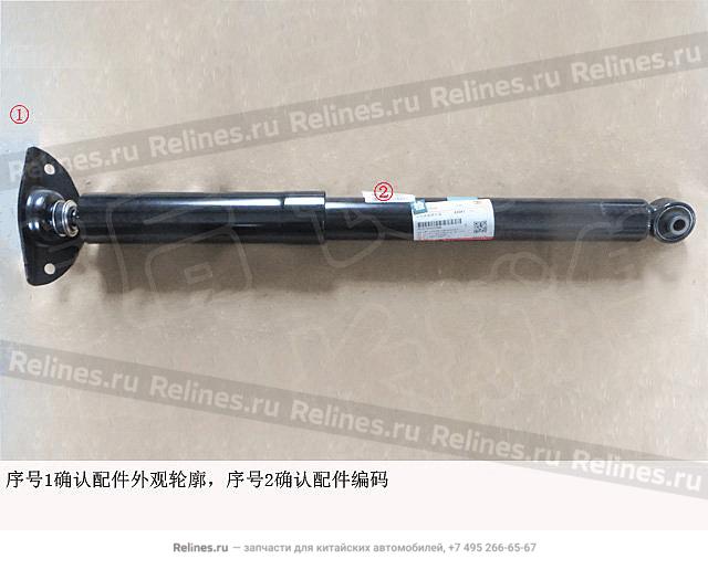 RR shock absorber assy LH - 29151***Z08A