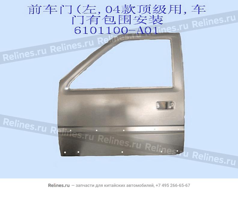 Front door assy LH - 6101***A01