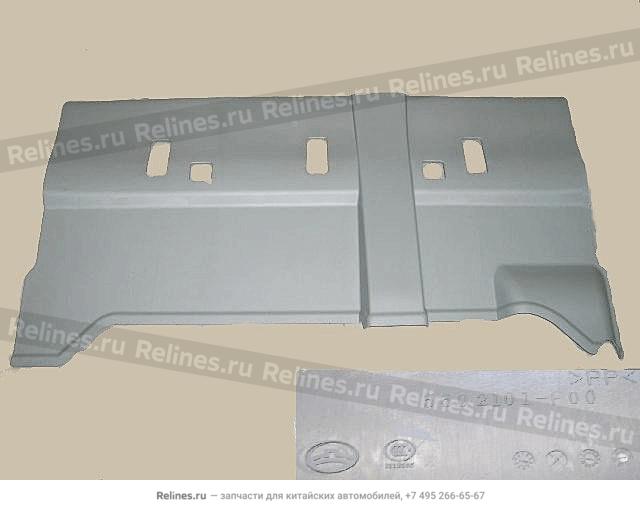 Rear Wall inner shield