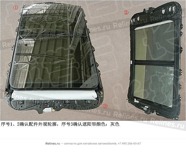 Sunroof assy - 570310***00AD4