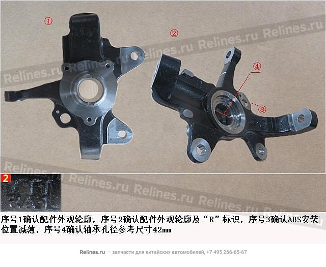 Steering knuckle RH - 30011***03XA