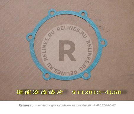 Gasket-lifting dvc cover - 8112***4L68