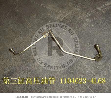High pressure fuel PIPE-3RD cylinder