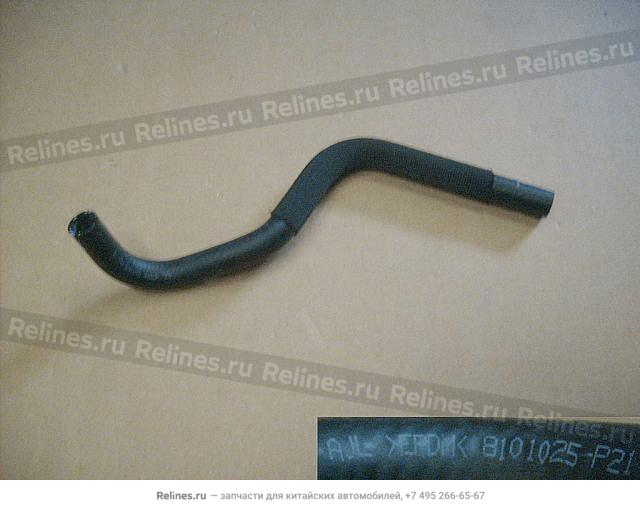 Heater inlet hose - 8101***P21