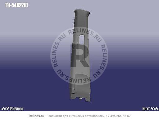 Накладка пластиковая средней стойки внутр - T11-***210