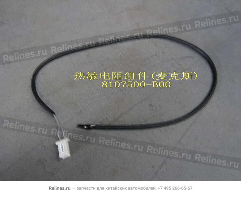 Thermal resistor subassy(macs)