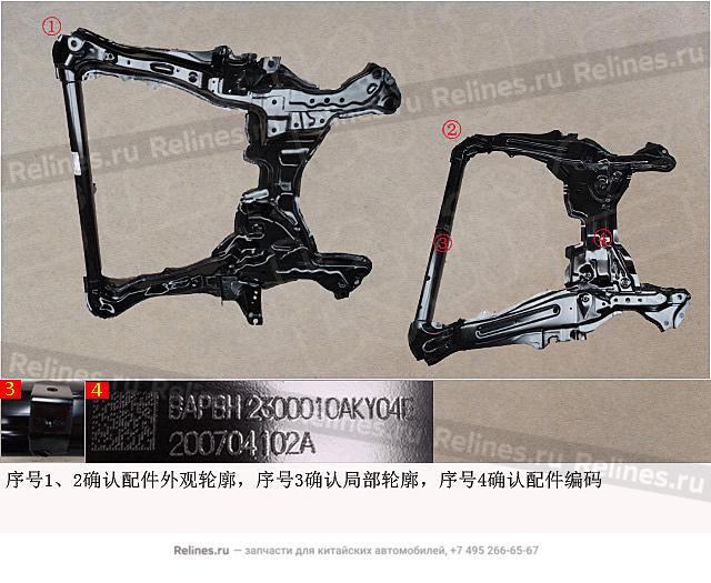 FR secondary vehicle frame assy - 28100***Y04E