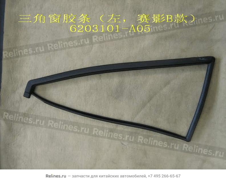 Triangular glass assy-rr door LH(Sing b)