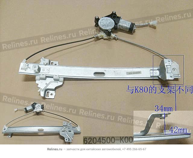 Rear door glass regulator assy LH - 6204***K00