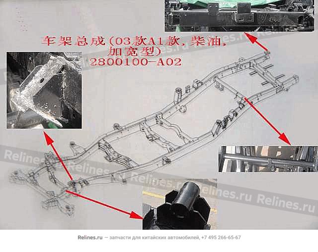 Frame assy(03A1 diesel) - 2800***A02