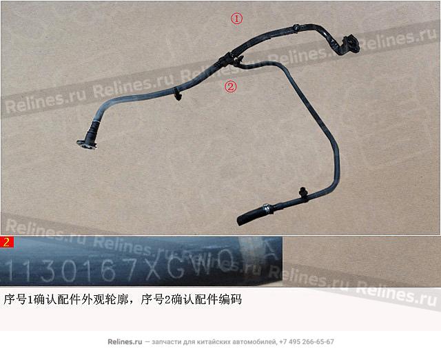 Трубка отвода газов