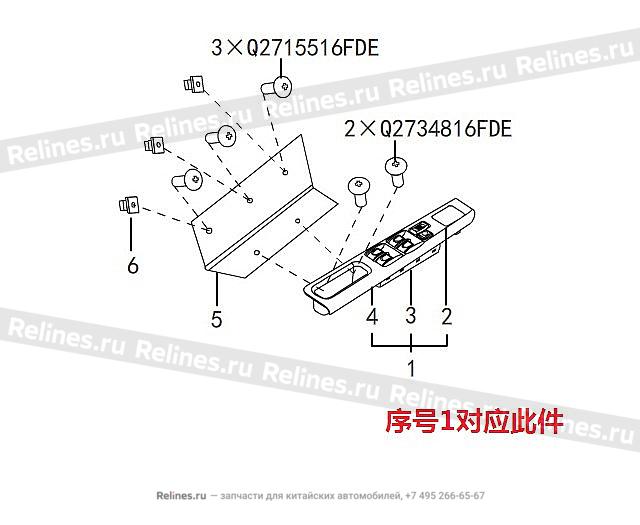 Sw w/panel assy-fr door LH - 37465***0EXA