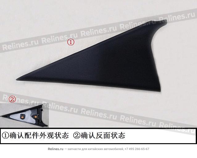 RR door triangular guard plate assy,RH - 620202***08A86