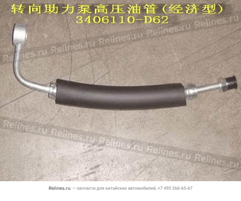 Oil outlet pipe assy-p/s pump(economic) - 3406***D62