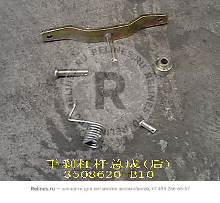 RR parking brake lever assy - 3508***B10