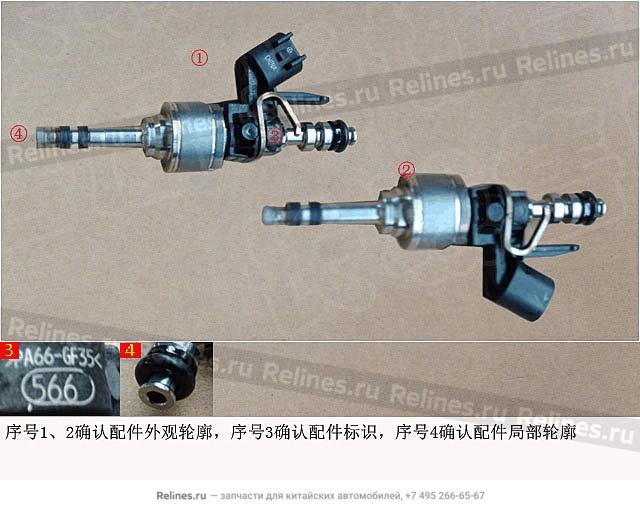 Топливная форсунка