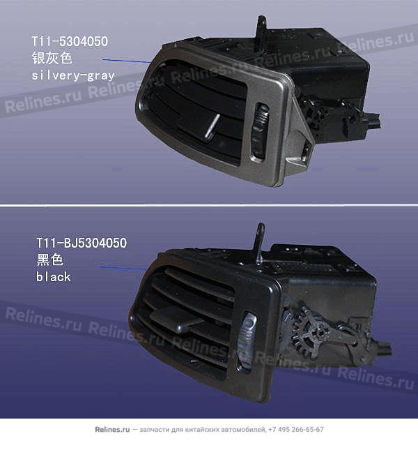 Дефлектор вентиляции левый - T11-***050