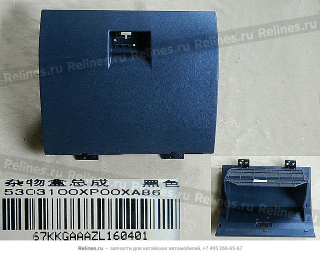 Glove box assy - 530310***0XA86