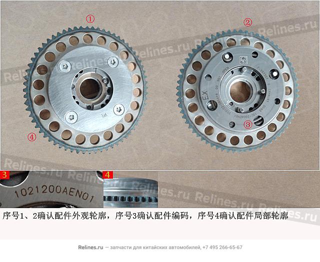 Устройство фазирующее VVT - 1021***EN01