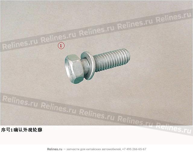 Hex bolt w/washer - ZMQ1***825D