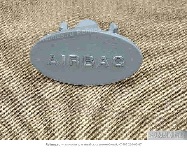 Label cover airgag - 540202***09AD4