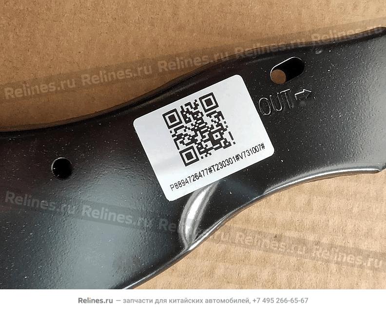 Рычаг задней подвески