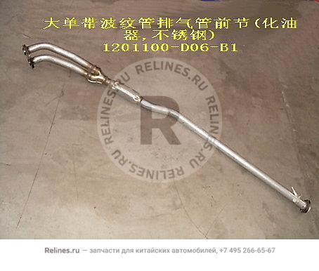 FR section assy-exhaust pipe(carburetor