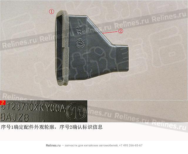 Rear blow foot transition air duct assy