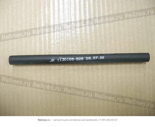 Canister rub hose no.2 - 1130***B28