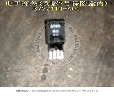 Elec sw(Sing no.2 fuse block) - 3722***A01