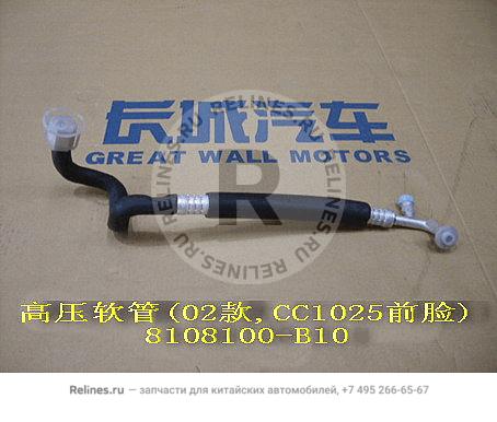 High pressure hose assy a/c(02)