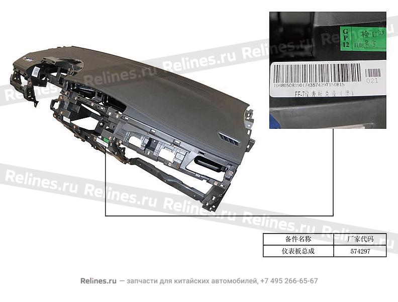 Instrument panel assy.