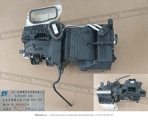 Incar a/c assy - 8100***-S08