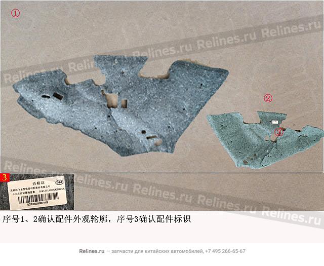 Накладка звукоизоляционная левая - 54101***N04A